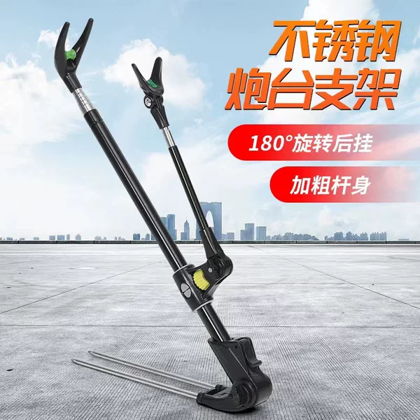 Stainless Steel Fishing Rod Holder Ground Stand Fishing Rack Pole Mount Support Frame Fishing Rod Hand Rod Stand Fishing Gear
