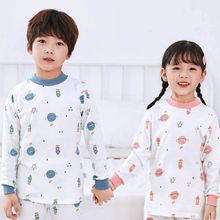 纯棉儿童内衣套装秋冬薄款男女童秋衣裤棉毛衫宝宝睡衣套装