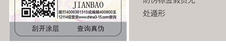 详情图