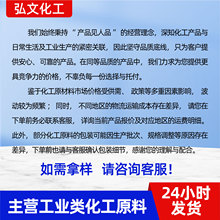 工业葡萄糖污水处理  水产养殖有机碳源培养菌种高效工业葡萄糖