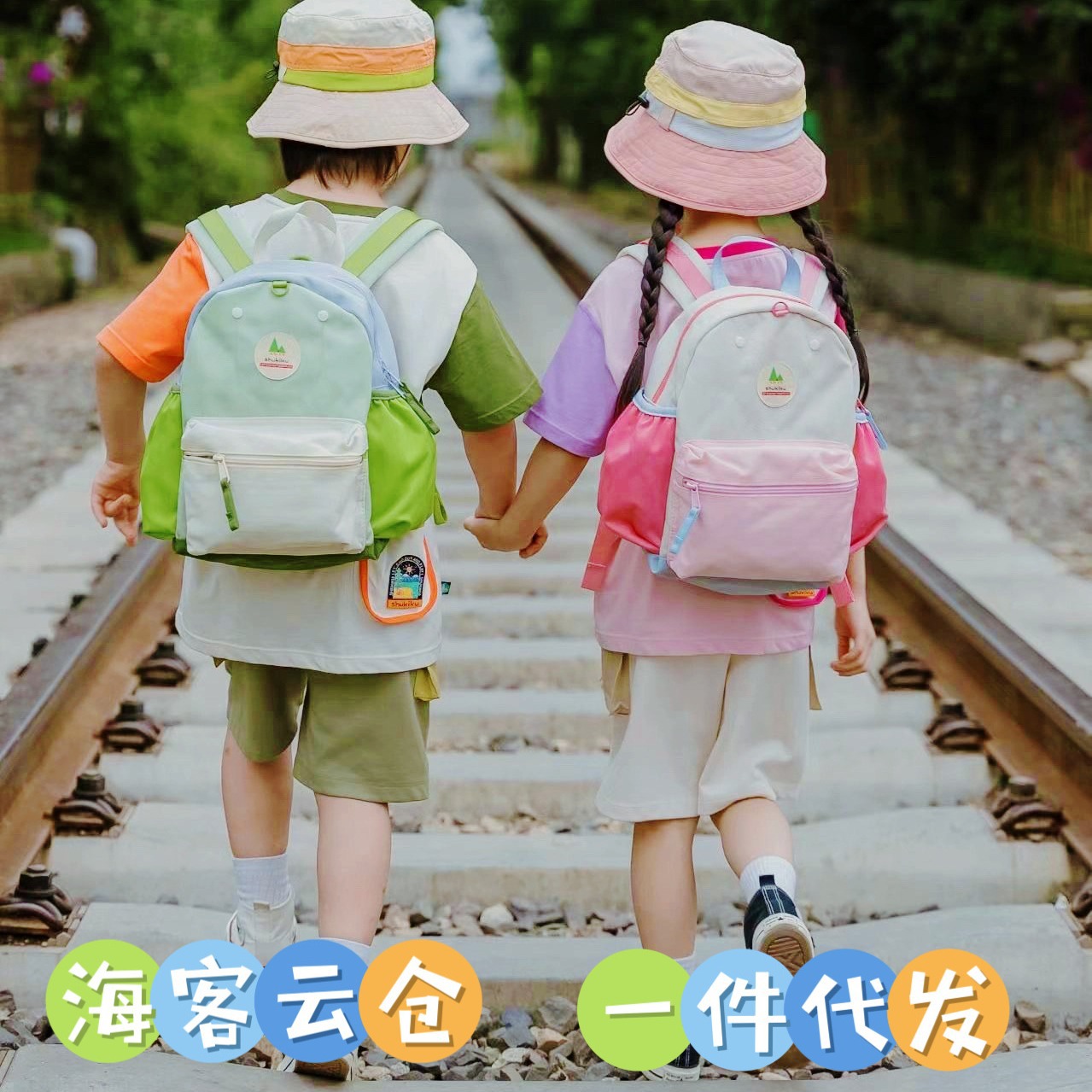 日本shukiku幼稚園の子供たちは男の子と子供の子供の趣味のリュック 