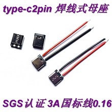type-cĸ������2p��늾�ϴ�����type-cĸ��usb���^c��2p����ʽ