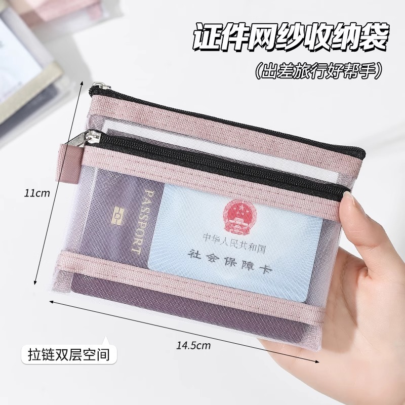 パスポート収納袋、海外旅行用オールインワンカードホルダー、搭乗券、書類、小銭、機内持ち込みバッグ、IDカード保護カバー|undefined
