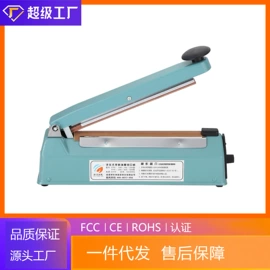 封口机械;热风枪;休闲食品加工