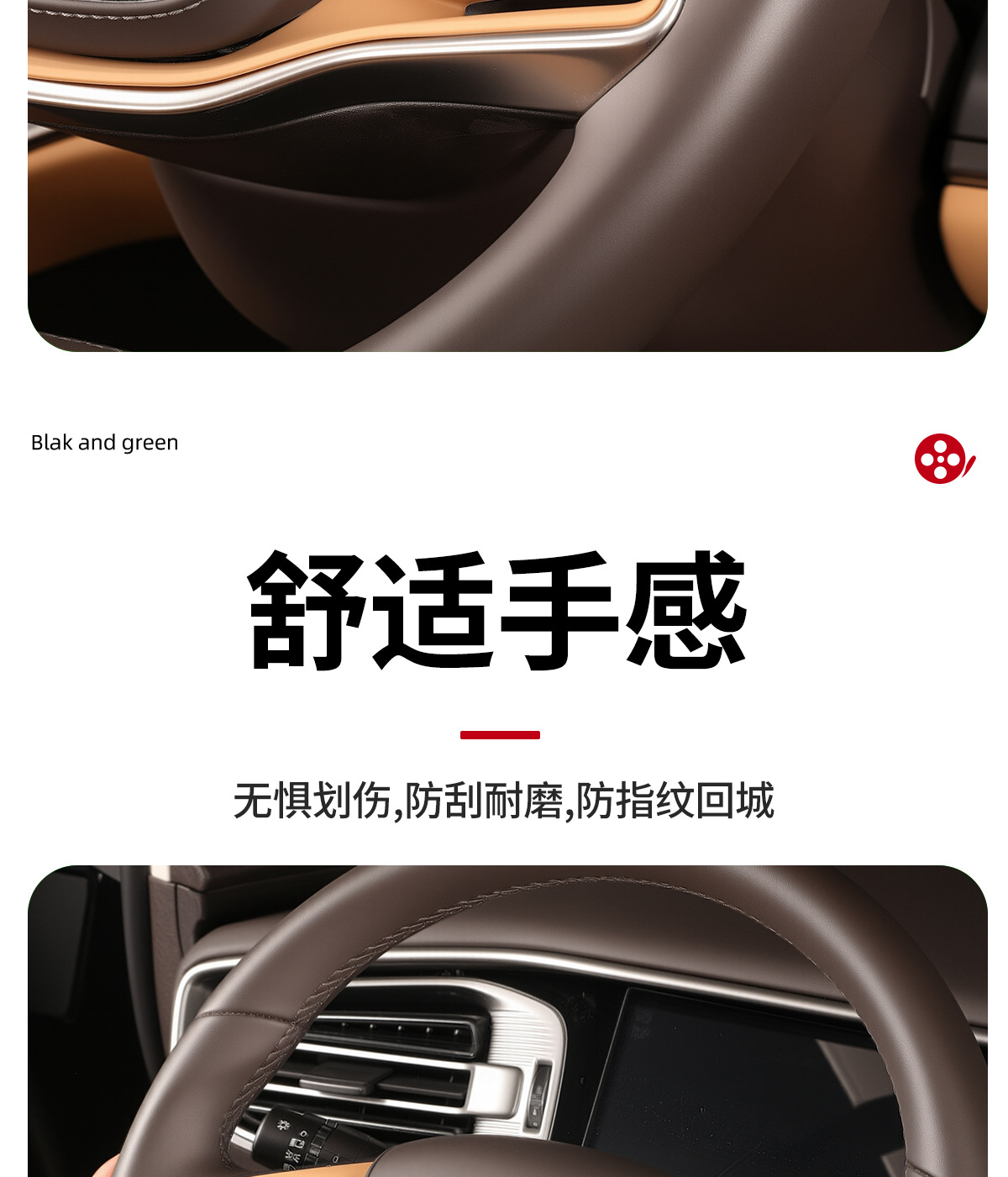 Suitable for 24-25 Denza D9 Steering Wheel Silicone Protective Pad Interior Decoration Button Protection Sticker Car Interior Accessories