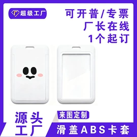徽章;台卡;冰箱贴
