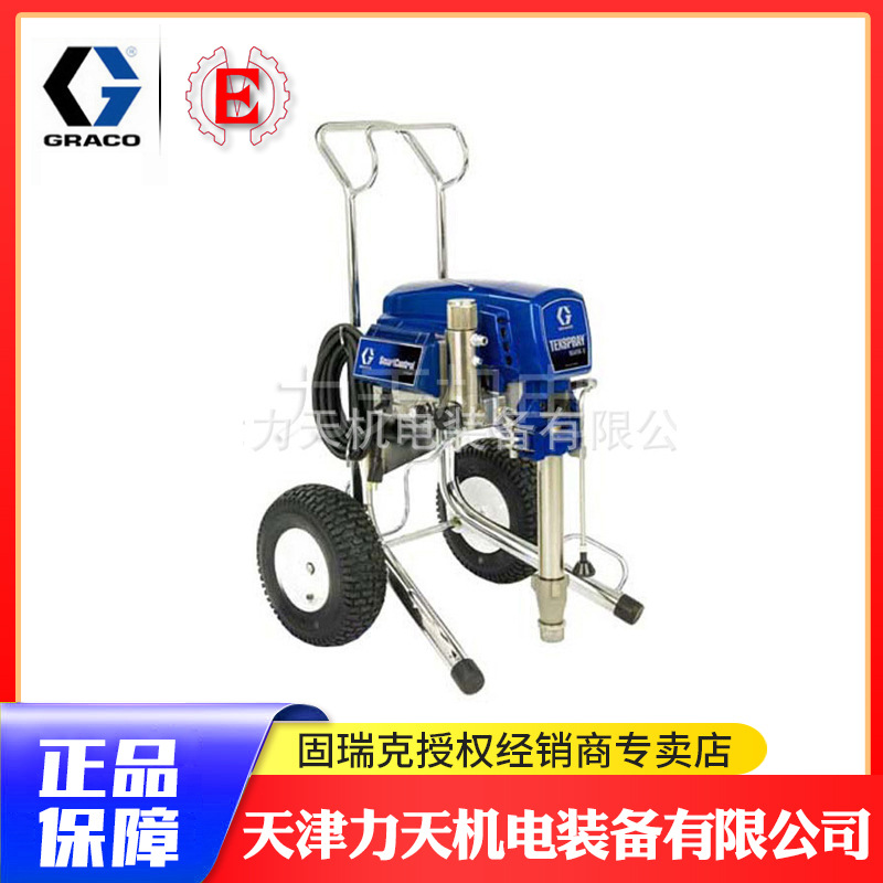 腻子喷涂机 固瑞克喷涂机 GRACO建筑喷涂机 Mark V 美国进口