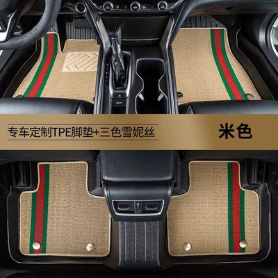 Loop Floor Mats, Non-Slip and | Modelə uyğun ayaqaltı - five-seats-double-layer-tpe-foot-pad-beige-three-color-snow-silk