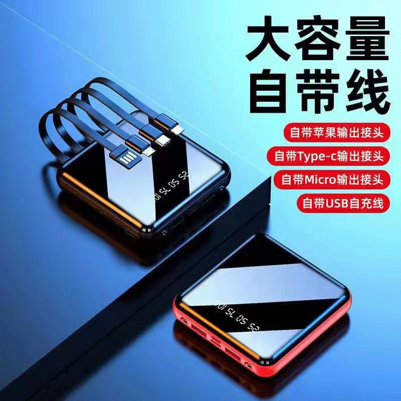 Cuatro líneas de alta capacidad de viaje al aire libre portátil tesoro de carga pantalla digital inteligente LED compartido fuente de alimentación móvil