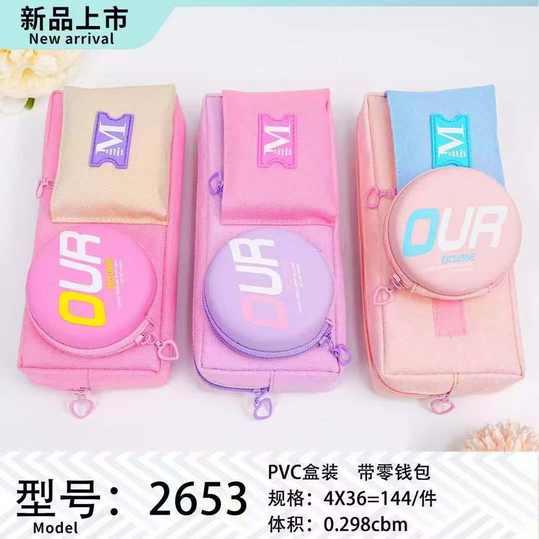 Bolsa de lápices al por mayor Bolsa de lápices de doble capa de gran capacidad simple de dibujos animados Bolsa de papelería de moda de tela Oxford Bolsa de almacenamiento de lápiz lindo