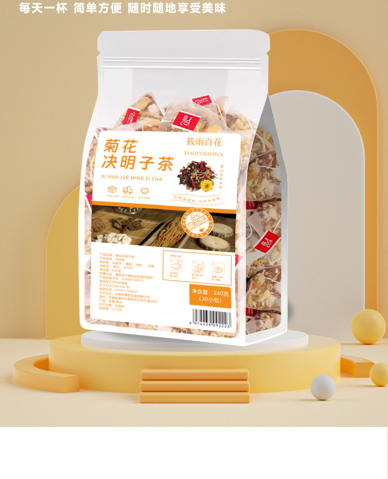 Chrysanthemum Cassia Seed Tea Bag Blend Ju Hua Jue Ming Zi 240g 30 Tea Bags key features