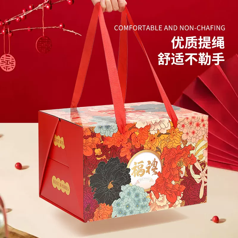 双层水果礼盒高档包装盒苹果脐橙葡萄桃子礼品盒空盒子纸箱批发