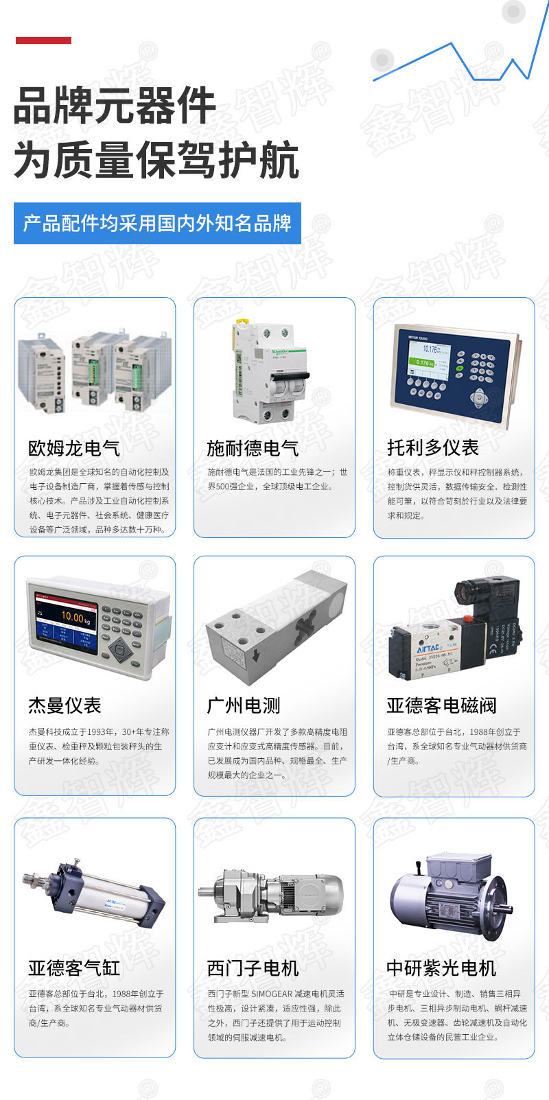 颗粒包装机详情页 (5).jpg