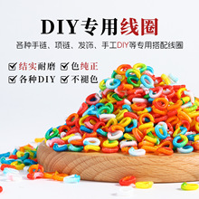�Ї��Y������朆�Ȧ�񾀲�ɫȦdiy���K��朾�Ȧ���}�Y�~��С��Ȧ