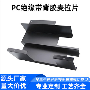 ����Ƭ mylarƬ �^��ƬPC���ۏ�����Ƭ����늳ؽ^��Ƭ�ӹ���0.5mm