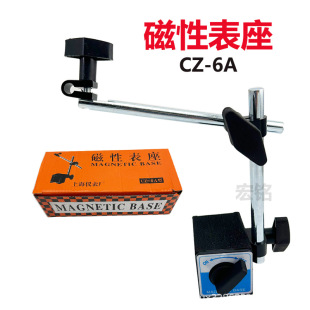 �S��ֱ�NCZ-6A���Ա��� �ٷֱ��ܗUǧ�ֱ���ָʾ��֧�ܴ�������