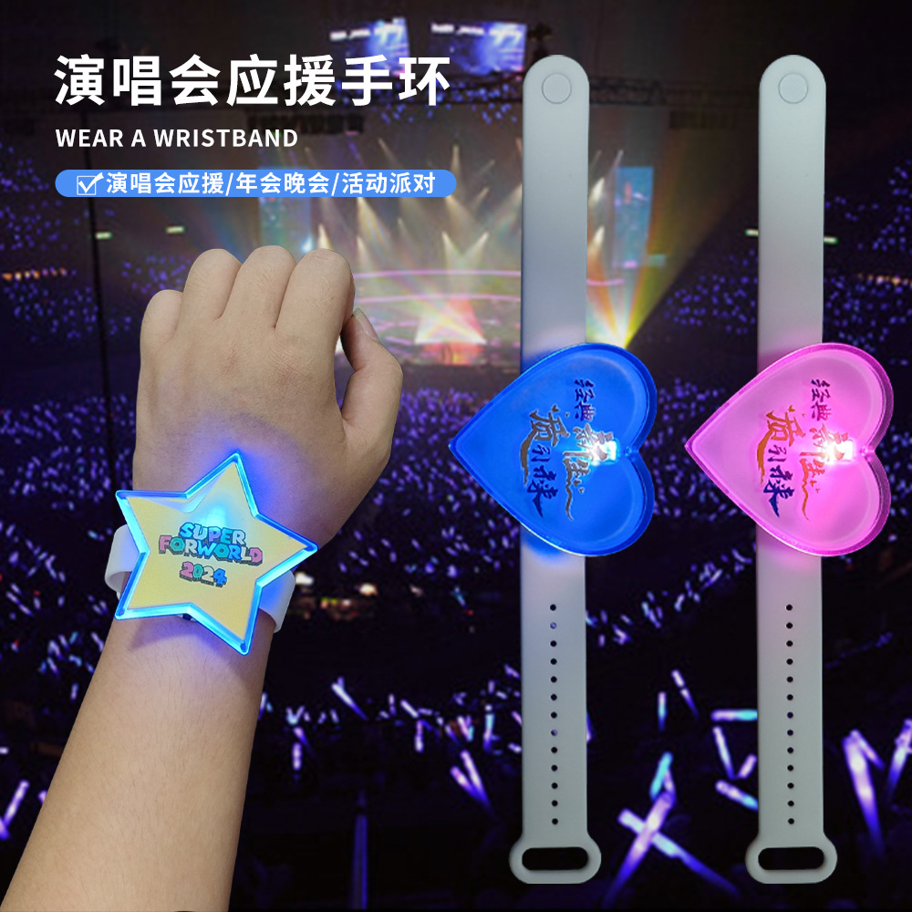 2.4G wireless remote control luminous wristbands for concerts, music festivals, corporate events, and customized support wristbands