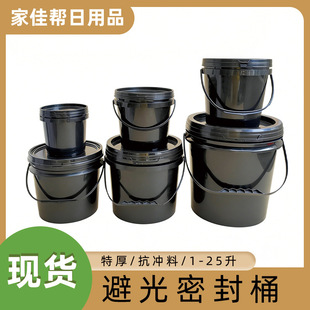 ��ɫ�ܹ��ܷ�Ͱ1L5L�غ�T����ī���ö�Ҏ��10L35L���ֈA�����zͰ