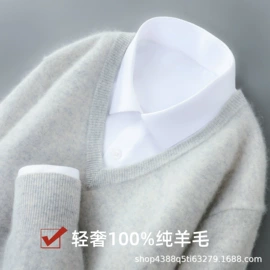 男式羊毛衫;男式羊绒衫;女式羊绒衫