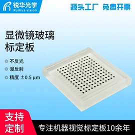 光学计量器具;光学机具;印刷耗材