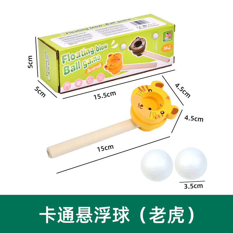 新品跨境儿童木质悬浮吹球器卡通动物吹吹乐智力肺活量吹气训练游|undefined
