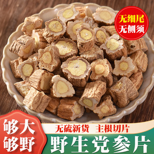 Ұɽ�h��500g�˸�؛���C�y�h��Ƭ�������䮔�w�S����ˮ��