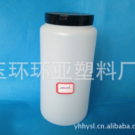 厂家销售150-1000ml塑料瓶  pe直筒广口瓶  粉末包装瓶