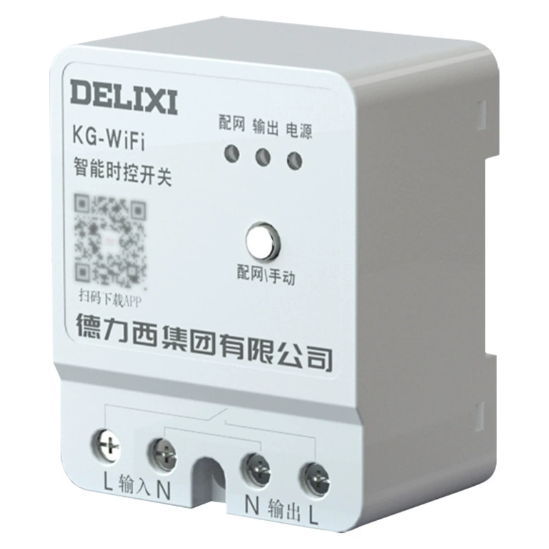 Wireless switch key, power supply, smart controller, 220v, remote control