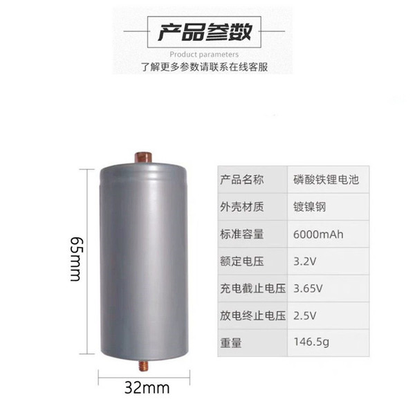 32650 lithium iron phosphate power cell 6000 mAh 3.2V solar energy…