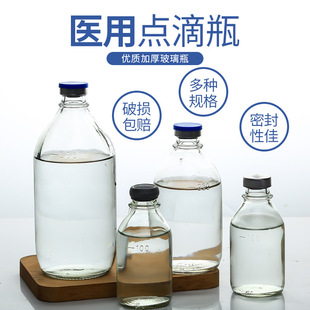 ȫ���c�}�����}ˮƿݔҺƿ�͸ߜ،��ƿ�����uƿ����ƿ100m-500ml