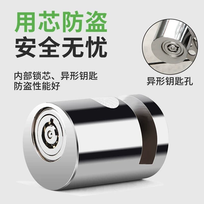 Disc Brake Locks, Motorcycle Locks, Motorcycle Key
