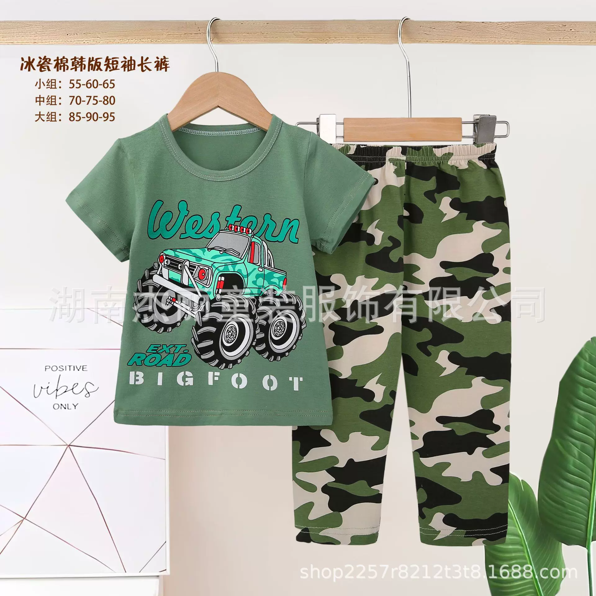 新款儿童睡衣休闲短袖长裤家居服夏季卡通宝宝套装pajamas kids