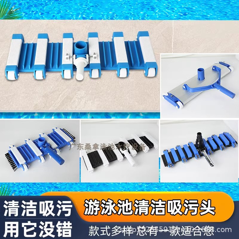 游泳池吸污头水下吸尘器吸池头14寸19寸吸污机吸污盘吸污头清洗机
