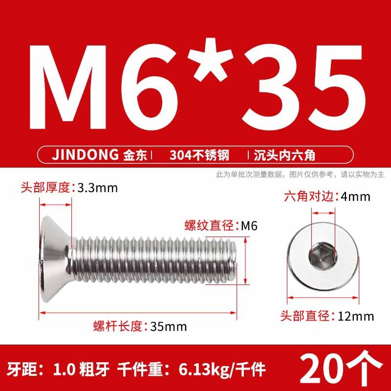 304ステンレス製の六角穴付きネジの六角穴付きボルトdin7991ねじm 4m 6m 8m 10m 12|undefined