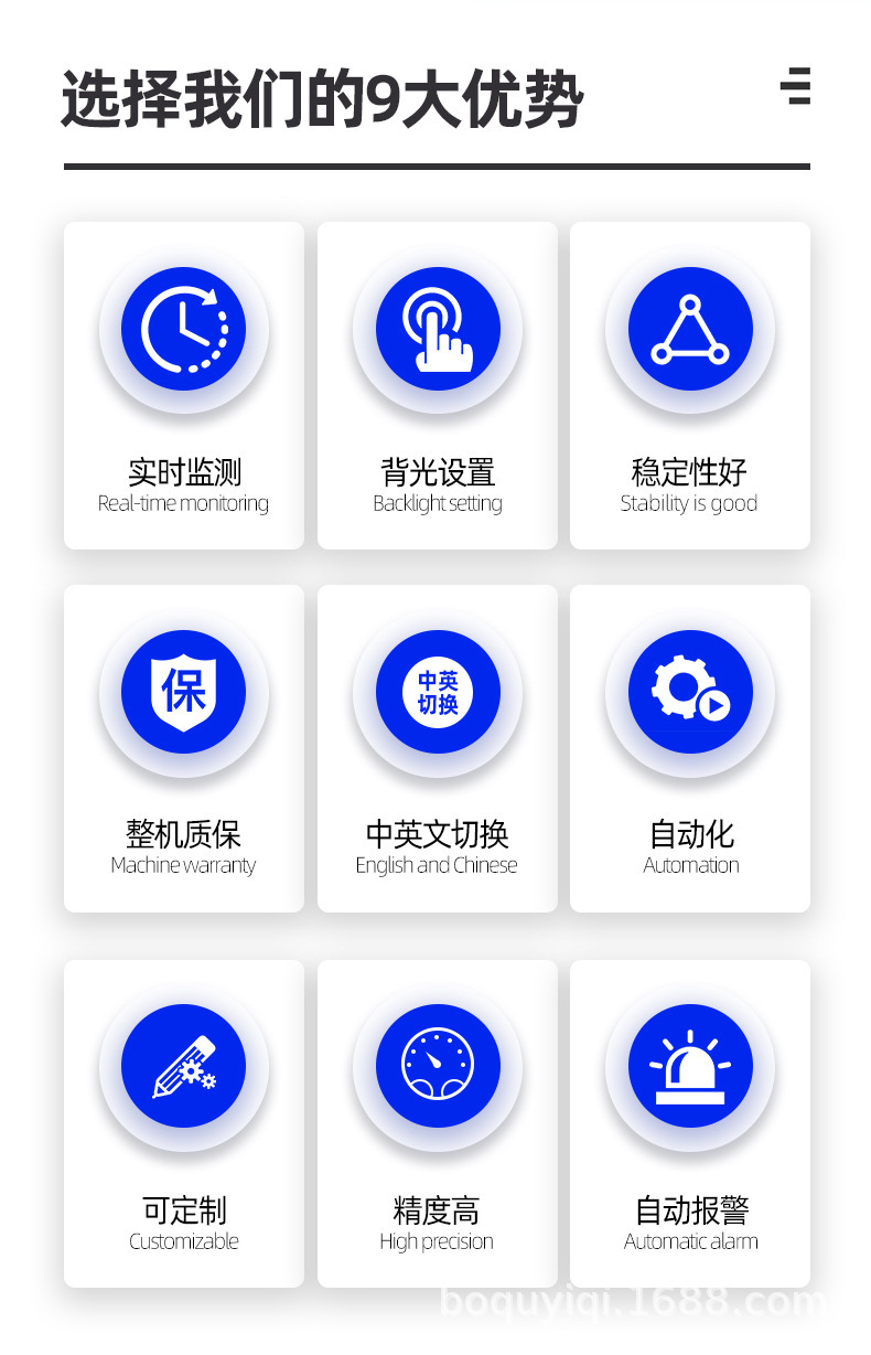 浓度计水质浊度检测仪污泥浓度监测仪余氯分析仪