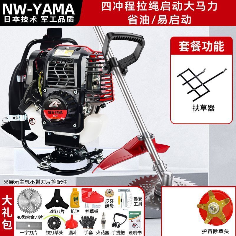 新型割草机汽油2025新款背负式小型家用收割神器多功能农用除草机|undefined