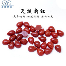 高品质 天然南红玛瑙梨形戒面素面水滴形项链饰品镶嵌DIY裸石批发
