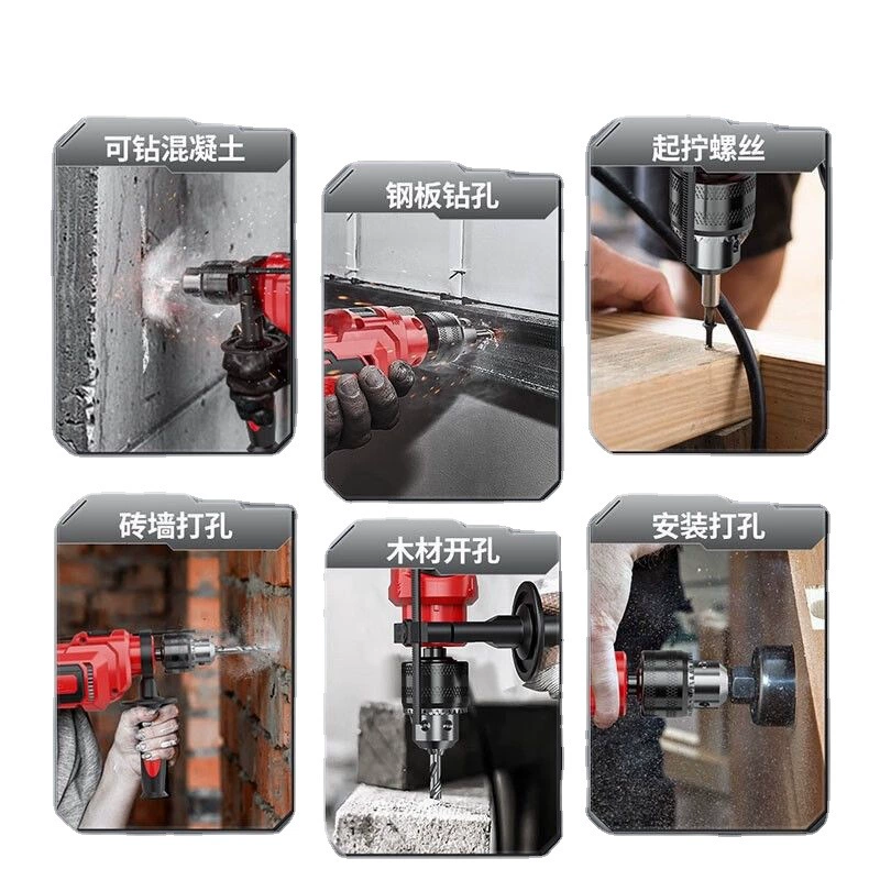 Electric drill, gun, electric tools set, screwdriver, 220v