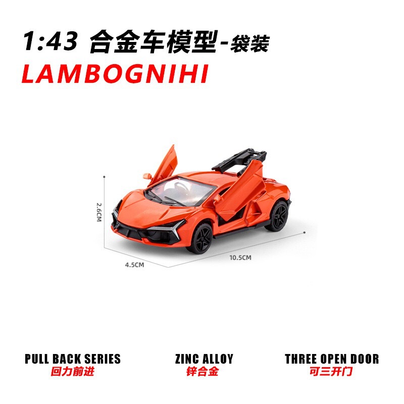 [特別卸売] 合金 1:43 モデル金属シミュレーションカーギフトスポーツカー装飾品ドアが開くおもちゃの車|undefined