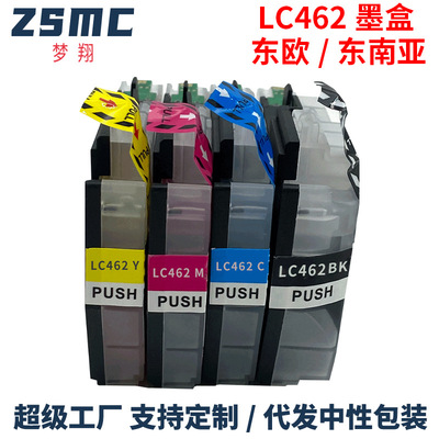 Brother, картридж, MFC, LC462, LC462×, J2340, J2340DW, J3540, J3540DW, J3940