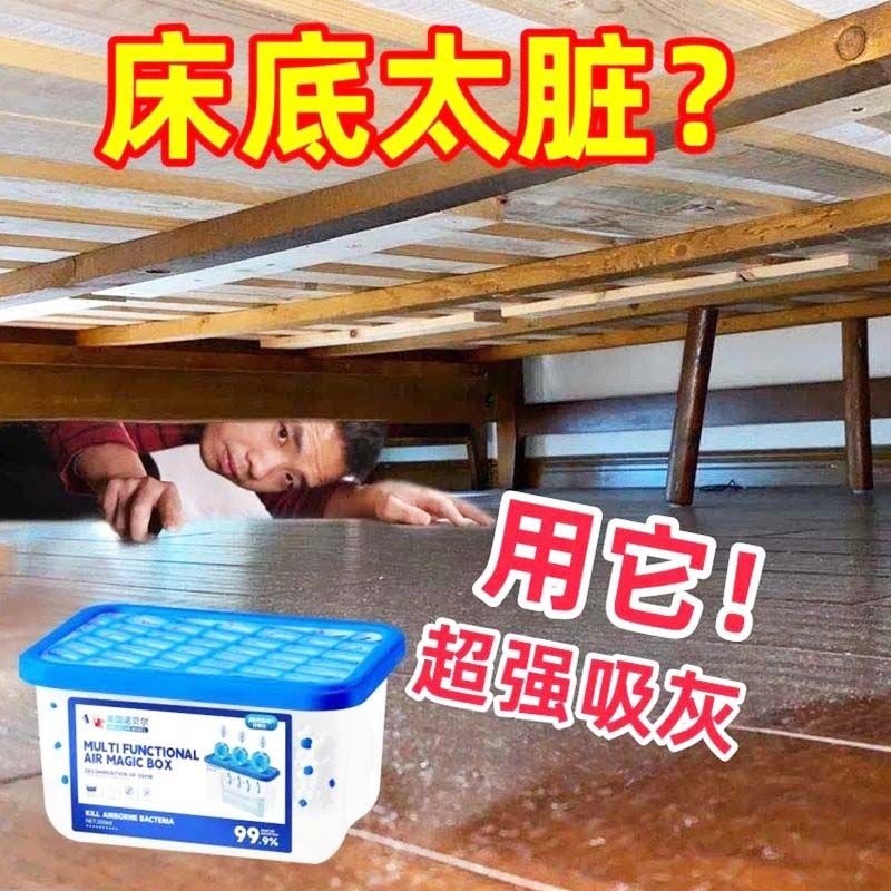2025吸力全自动空气除尘机续航布毛清除免手打扫魔盒|undefined