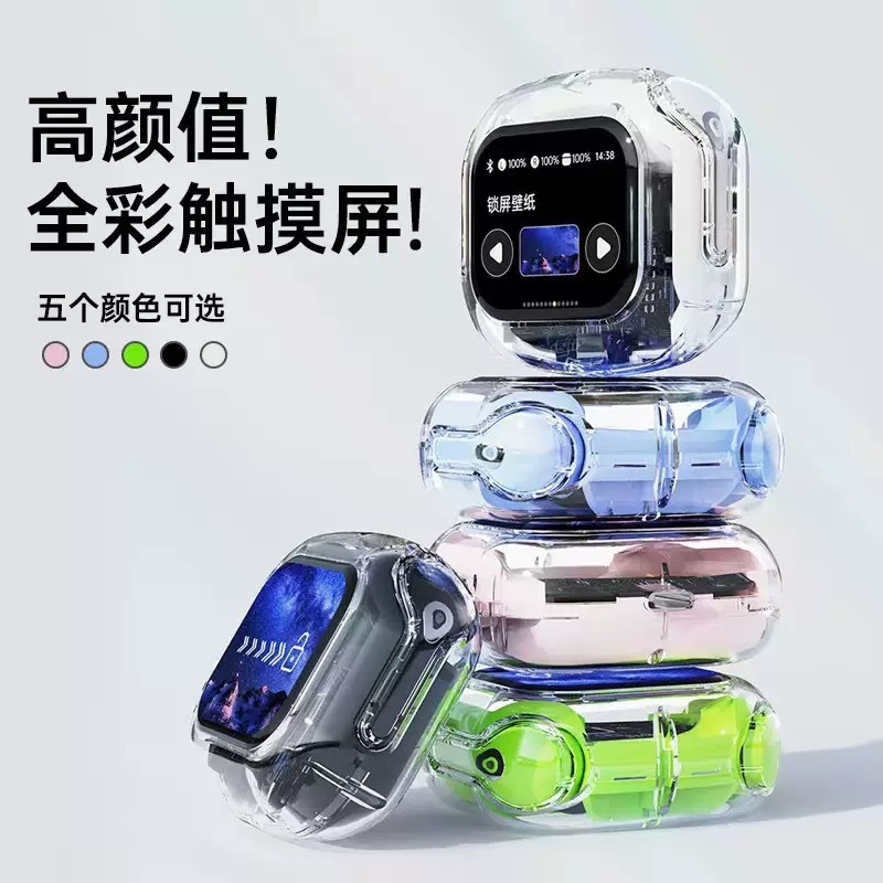 LCD彩屏无线蓝牙耳机AirMax触控屏透明精致机仓长续航降噪耳机|undefined
