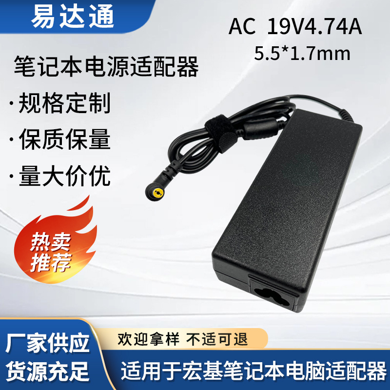 Suitable for Acer 90W Laptop Ac 90W 19V4.74A Power Adapter Supplied by the Manufacturer