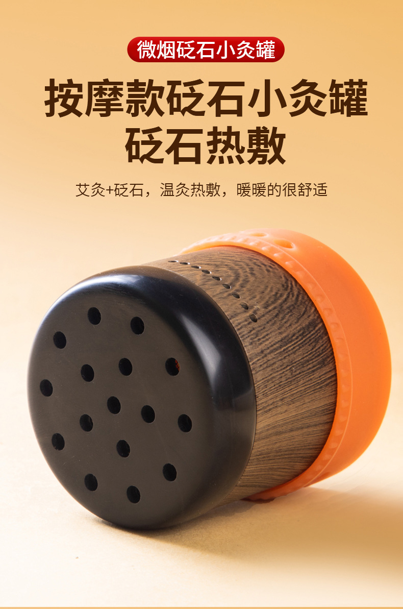 Bian Stone Moxibustion Jar Facial Massage Cupping Tool for Spa and Home Wellness specifications