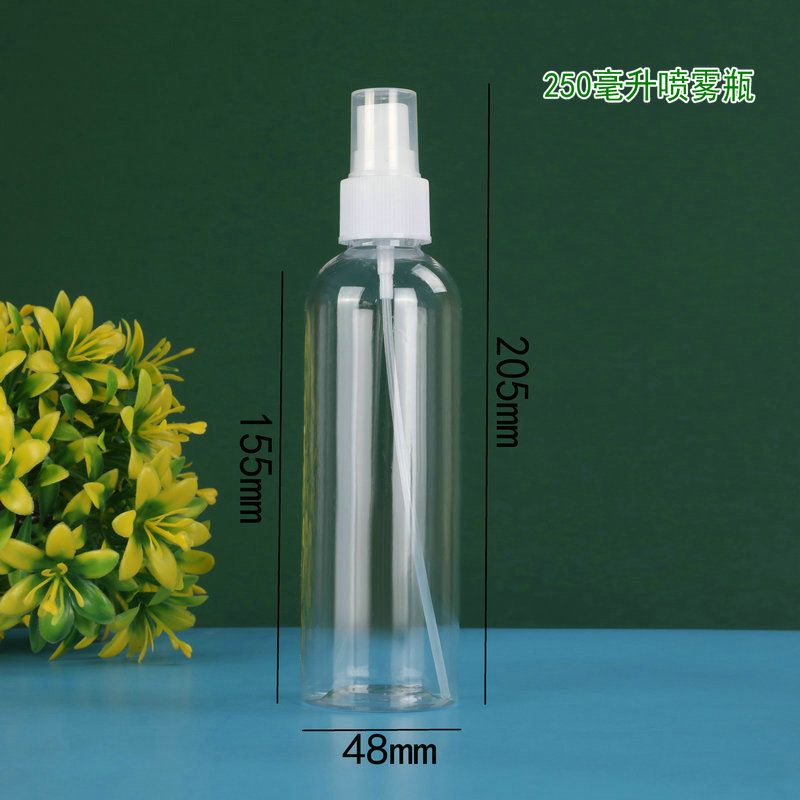 喷雾瓶250.jpg