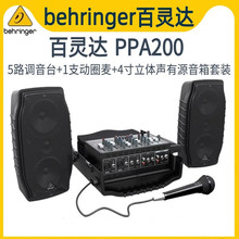 BEHRINGER/���`�_ PPA200 ��Դ�������b�����y�ݳ���푘��·��