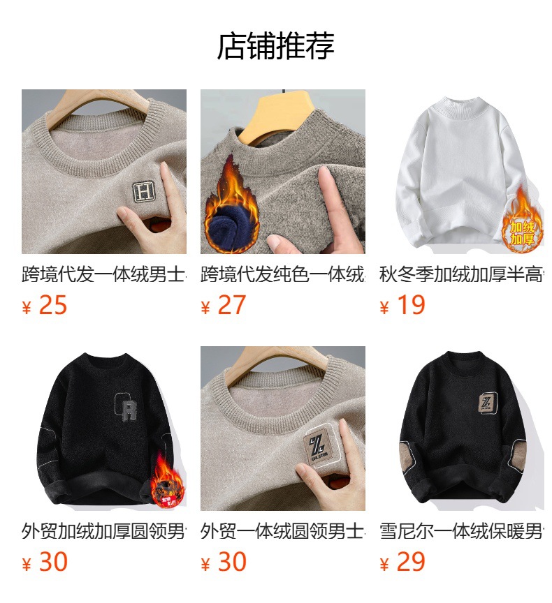 详情图