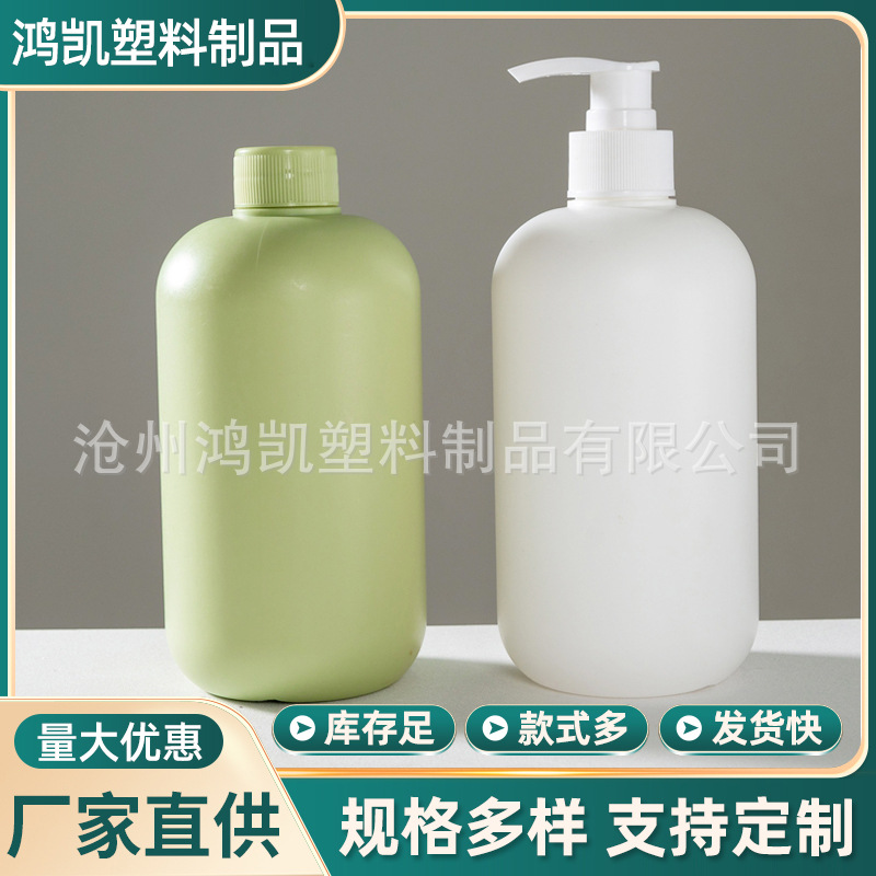 厂家批发250ml300ml500ml内衣净瓶按压式沐浴露瓶护发素洗发水瓶