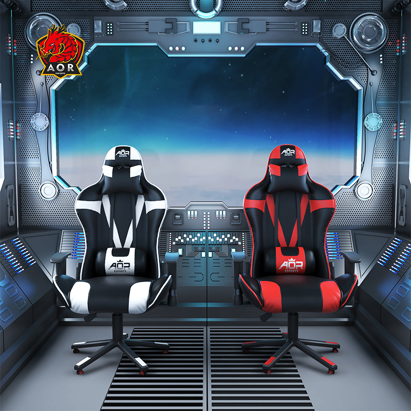Aolong e-sports chair computer comfortable flat lying home simple light luxury lifting home game chair racing chair Internet bar chair