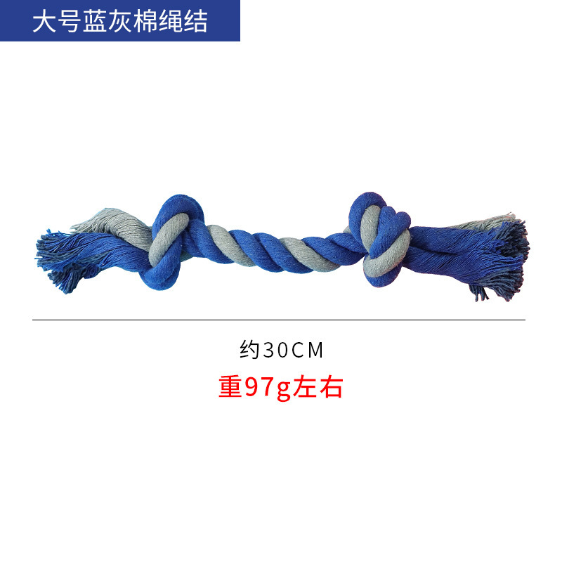진한 파란색 면 로프 대형